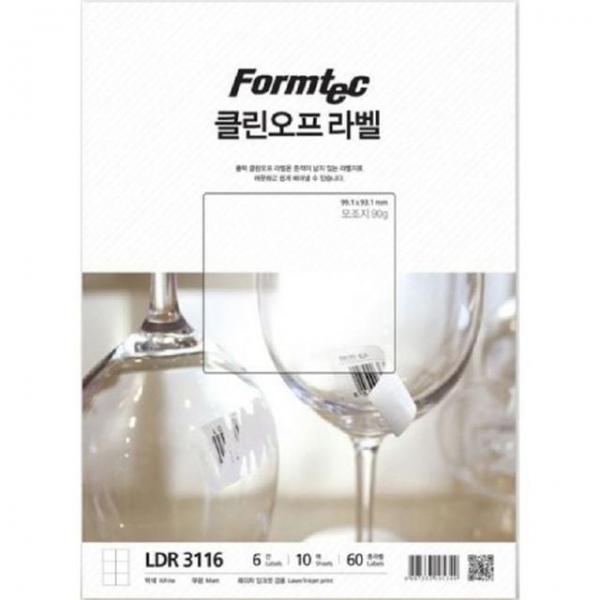 라벨지 6칸 LDR-3116 레이저_잉크젯_99.1x93.1mm_10매