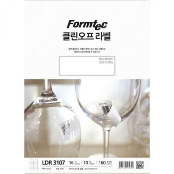 라벨지 16칸 LDR-3107 레이저_잉크_99.1x33.9mm_10매