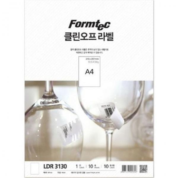 클린오프 라벨지 10칸 LDR-3130 210x297mm_10매