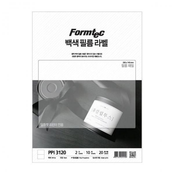 라벨지 1칸 PPI-3130 잉크젯 프린터_208x29m_10매