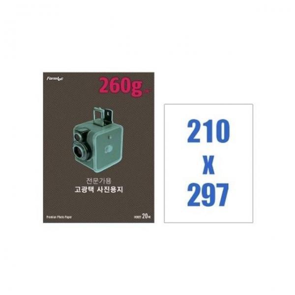 고광택포토용지(인화지) IH-3022 A4 20매 264g