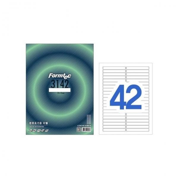 라벨지 LS-3142 42칸 분류표기용 100매 1권 72x13