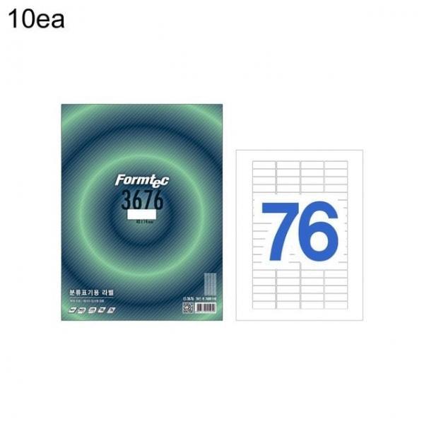 라벨지 LS-3676 76칸 분류표기용 100매 40x14 10권