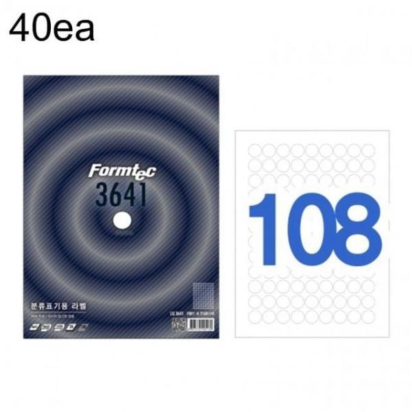 라벨지 LQ-3641 108칸 분류표기용 20매 20mm 40권