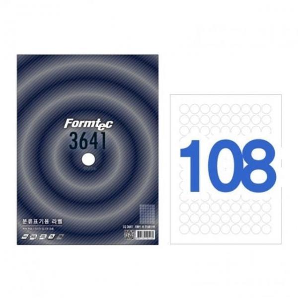 라벨지 LQ-3641 108칸 분류표기용_20매_20mm