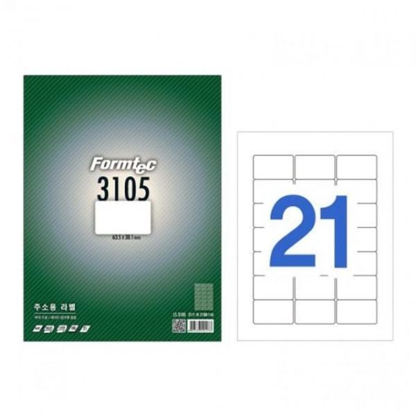 라벨지 LS-3105 21칸 주소용 63.5x38.1_100매