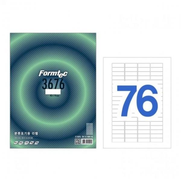 라벨지 LS-3676 76칸 분류표기용_100매_40x14