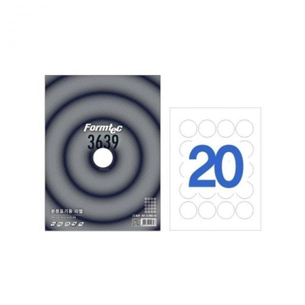 라벨지 LS-3639 20개원 분류 지름38mm 10권