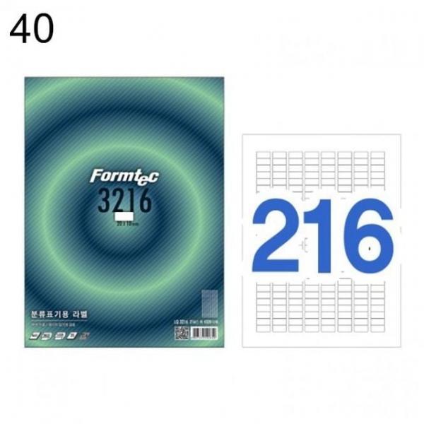 라벨지 LQ-3216 216칸 분류 20매 20x10 40권