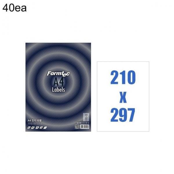 라벨지 LQ-3130 1칸 분류 20매 210x297 40권
