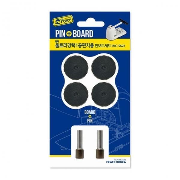 핀 보드세트 - 울트라 1공펀치 PKC-9522