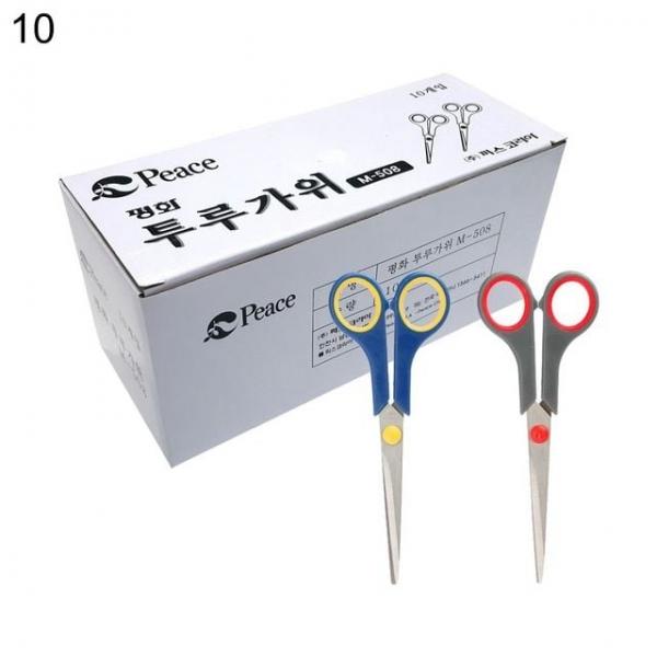 투루가위 M-508 7m 회색+적 노랑+적 10개 색상랜덤