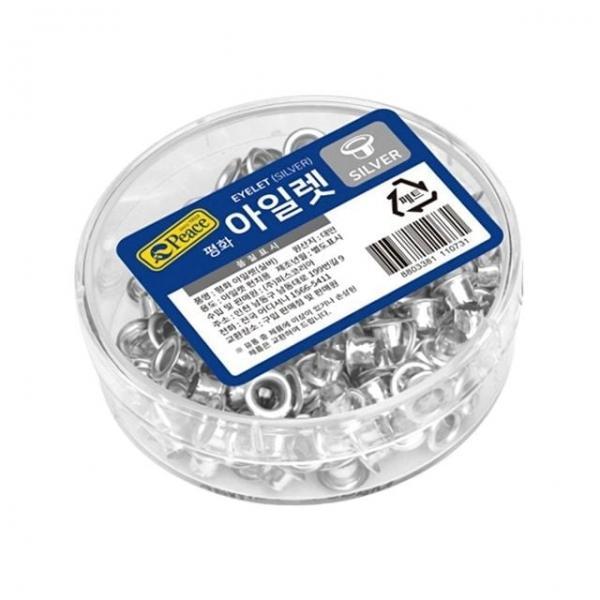오피스용품 문구 아일렛 침 은색 70 x 28mm