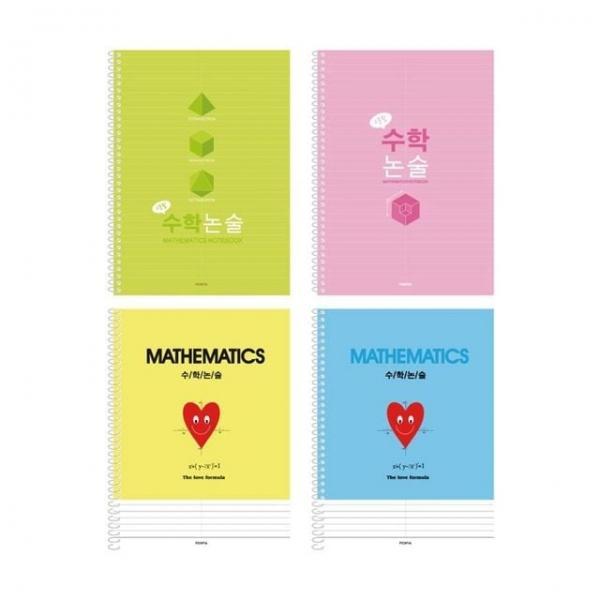 2000 스프링노트 수학논술 1권 색상랜덤