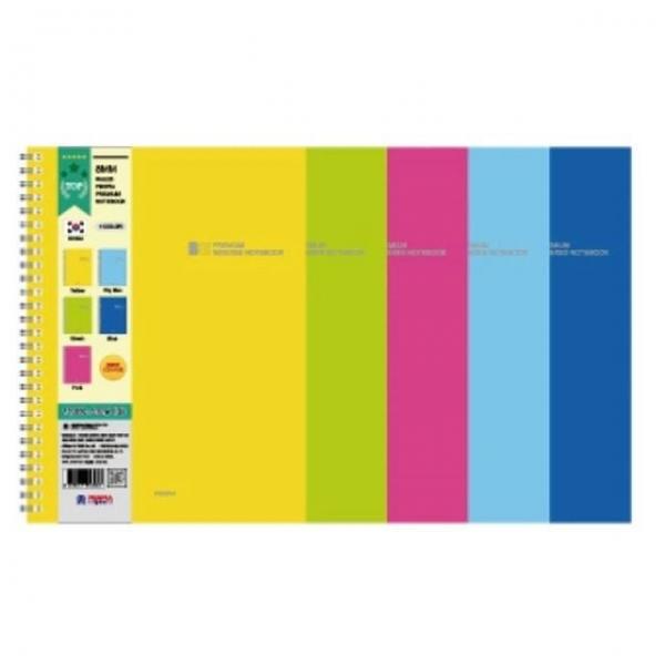 스프링 PP노트 대 16절 190x260mm 220매 1권 색상랜덤