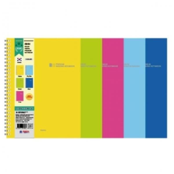 스프링 PP노트 대 16절 190x260mm 268매 5권 색상랜덤