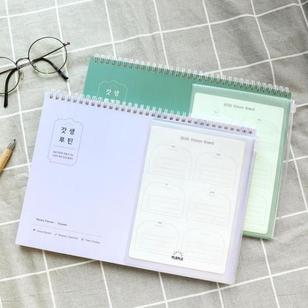 플레플레 2026 갓생 루틴 플래너 계획 비전보드 만년형