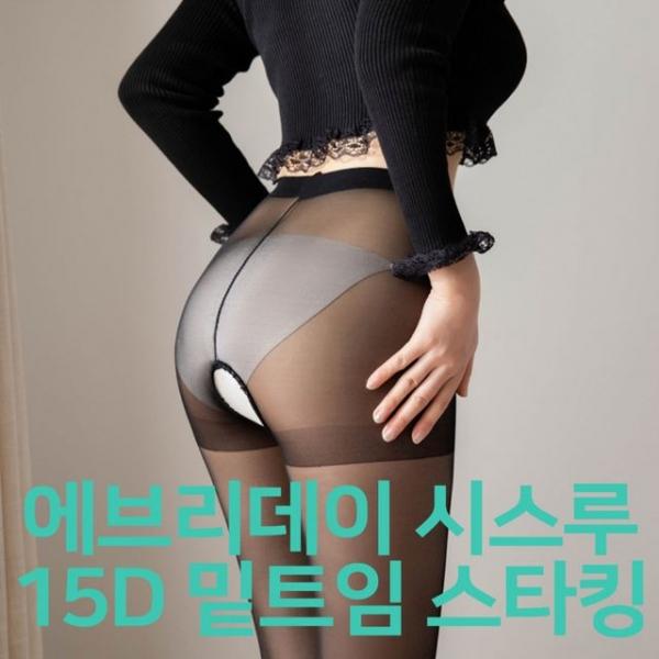 여성 4컬러 매일 입는 15D 시스루 밑트임 팬티스타킹