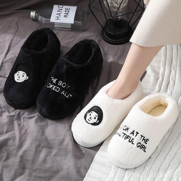 겨울 털슬리퍼 털실내화 여성 사무실 털신발