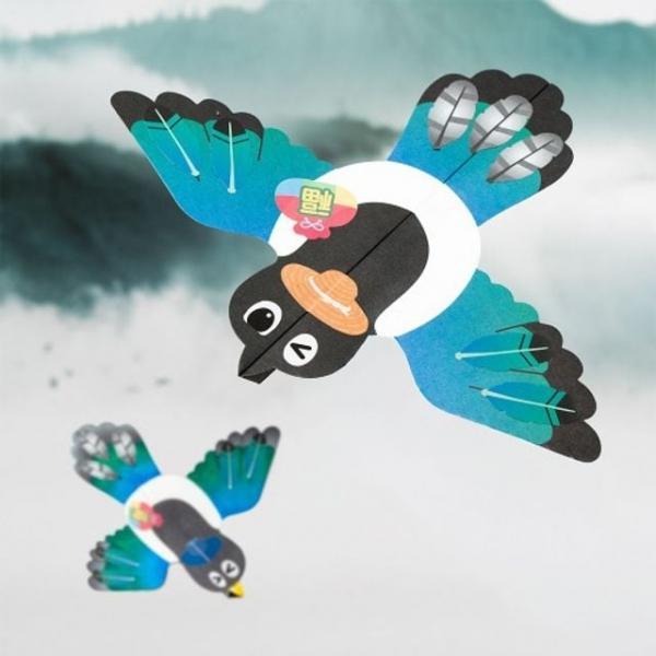 종이 까치만들기