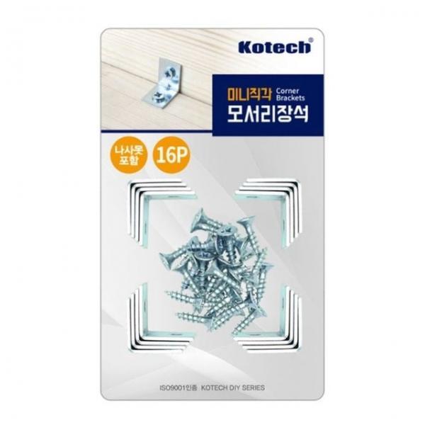 코텍 직각모서리 장석 미니16P