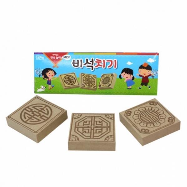 뚝딱 전통 민속놀이 비석치기 인쇄 3종 세트 만들기 교구 재료