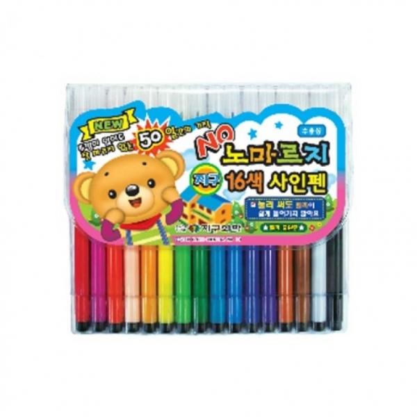 지구화학 노마르지 싸인펜 16색