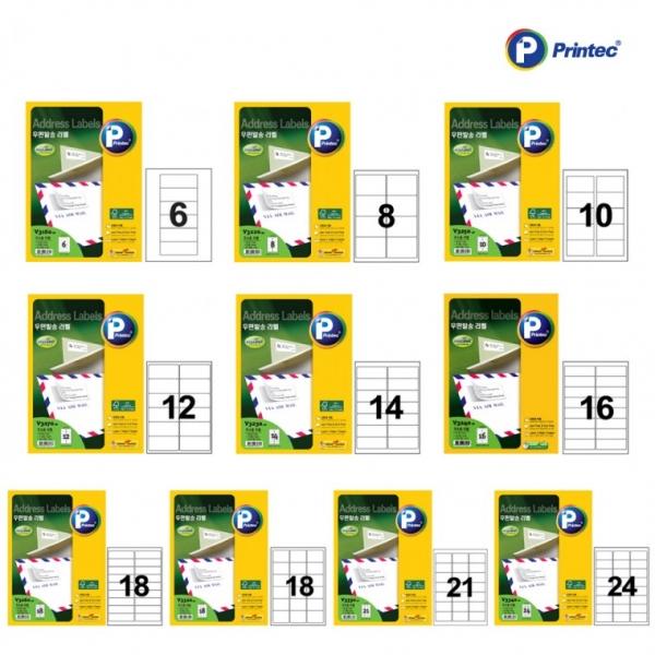 프린텍 애니 우편 발송 주소용 라벨지 100매