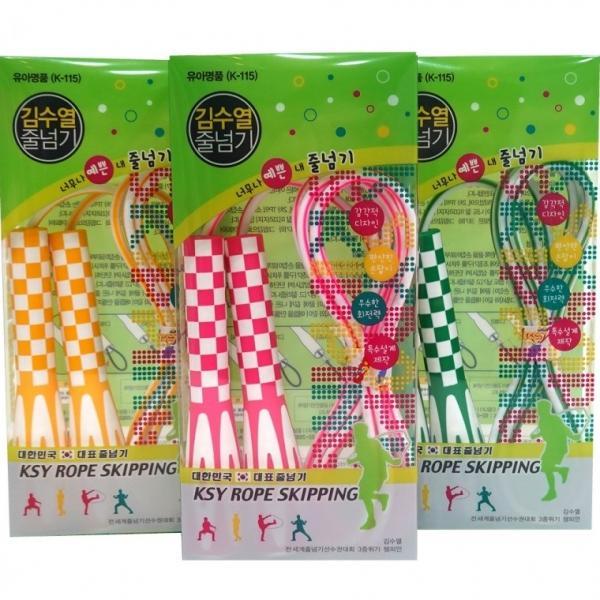 김수열줄넘기 유아 명품 고급 줄넘기 K-115