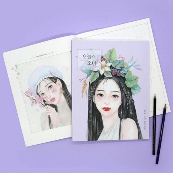 핑크풋 오늘의 소녀 컬러링북