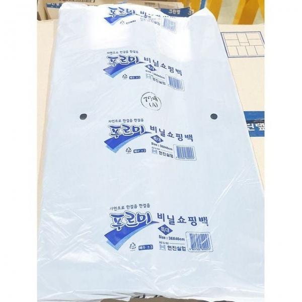 비닐봉투(손검정 두꺼운 특대 푸르미 38 x46cm)