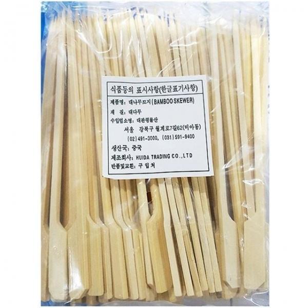 손잡이 대꽂이(15Cm 95개)