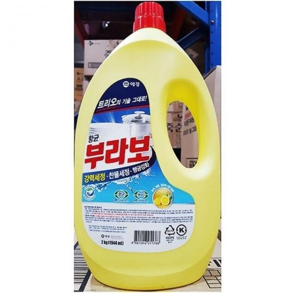 트리오(애경 2K)