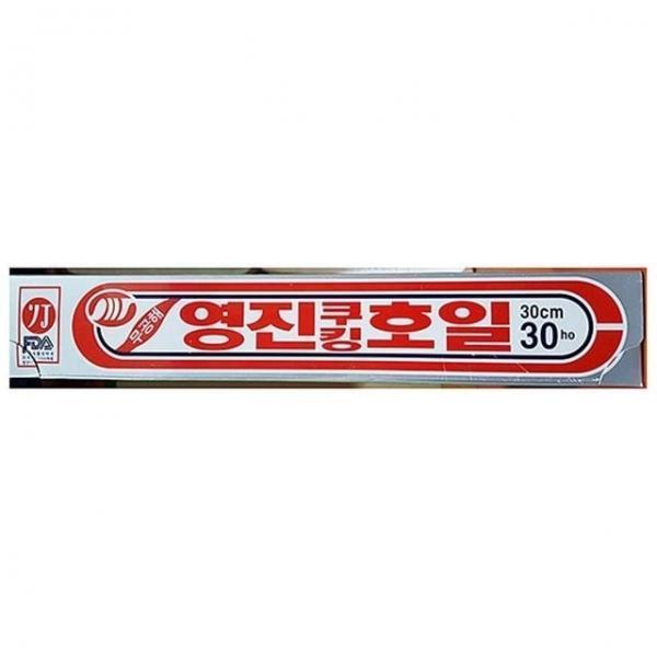 호일(영진 30x30Ho)