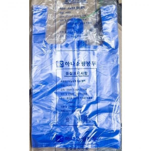 하나포장 비닐쇼핑백 청백 소 28x33cm 70매 X10
