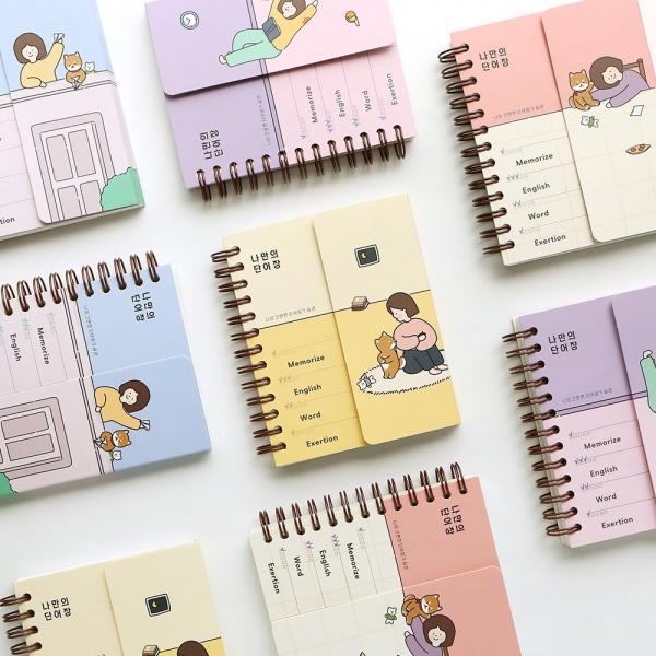 보리 가리개 단어장 (랜덤발송)