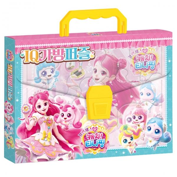 프린세스 캐치 IQ가방퍼즐