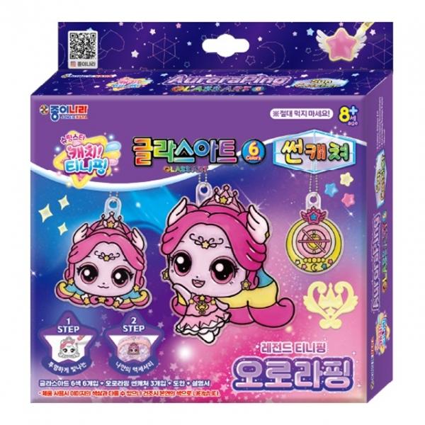 슈팅스타 캐치 글라스아트_오로라핑
