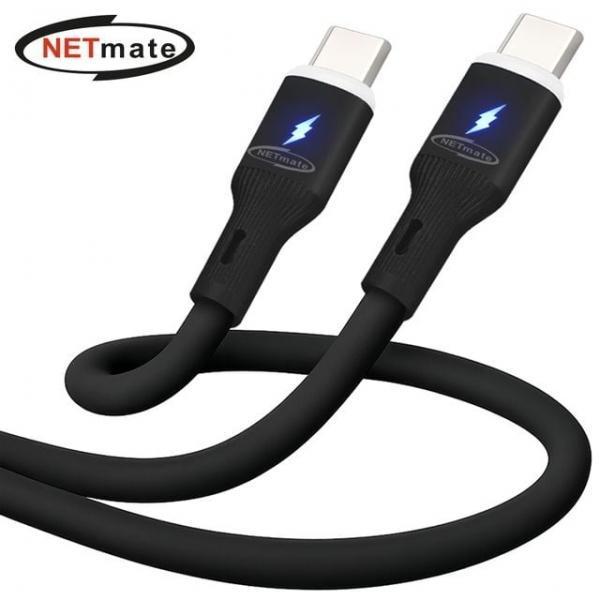 (Netmate) PD 100W C to C타입 고속충전 케이블(블랙) 50cm