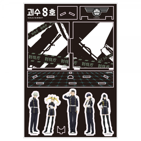 괴수 8호 방위대 아크릴 디오라마