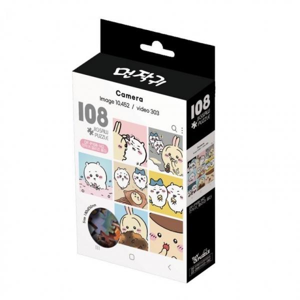 DIY 직소퍼즐 먼작귀 갤러리 폴더 108피스