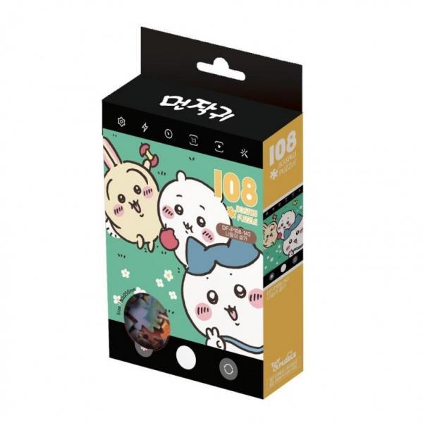 DIY 직소퍼즐 먼작귀 나들이 셀카 108피스