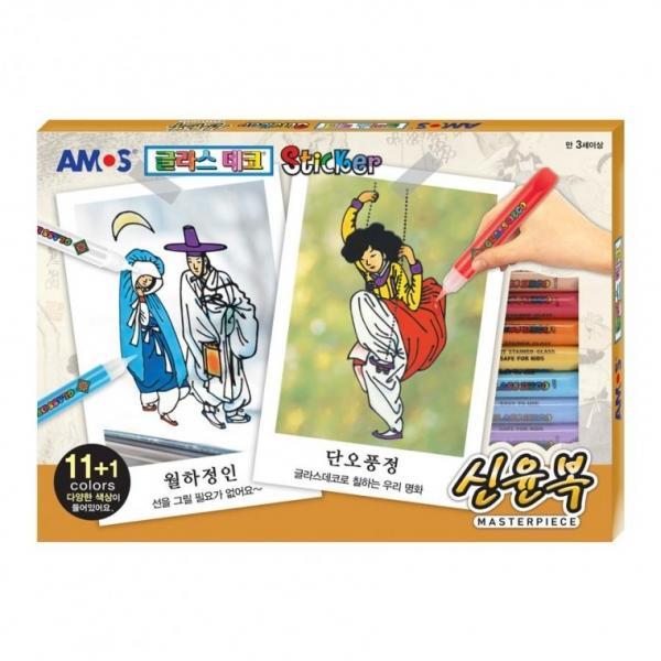 아모스 글라스데코 신윤복 물감놀이 그리기놀이