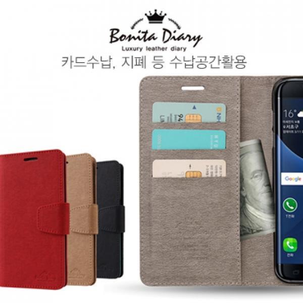 보니따 다이어리 [SM-A175/SM-A176] 갤럭시A17(LTE)/갤럭시A17 5G