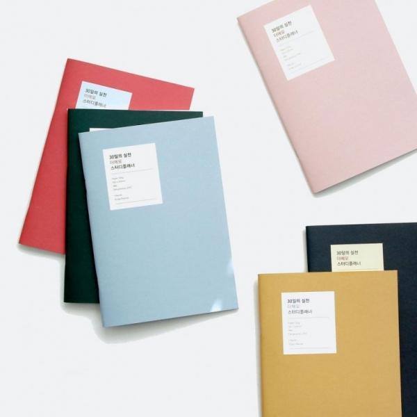 더메모 30일 체크 시간표 메모 스터디 플래너 계획표