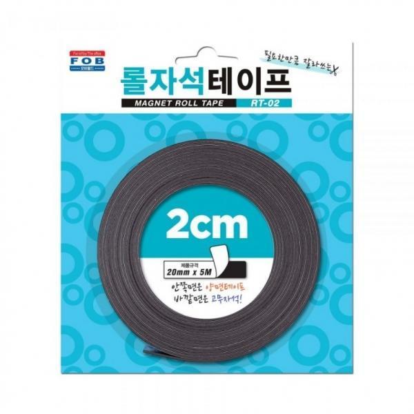 포비월드 14000 롤자석테이프 RT-02 (20mmx5M)