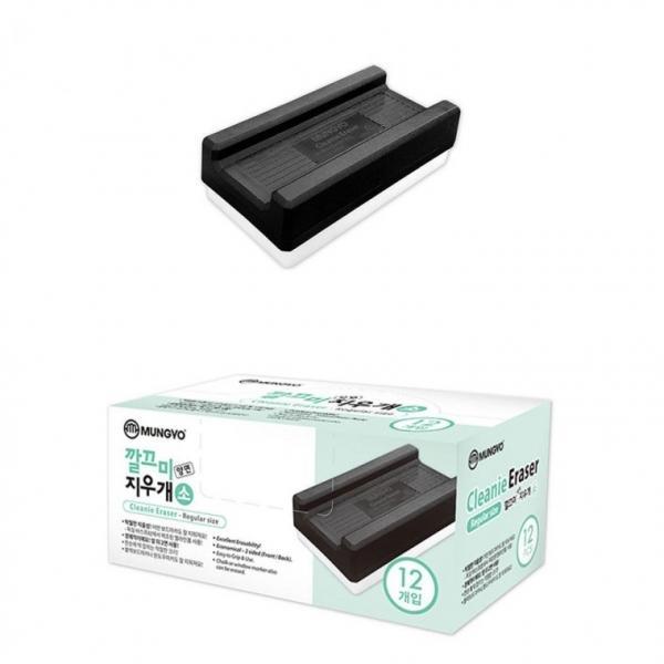 MUNGYO 12000 깔끄미 양면 보드지우개 소 12개입 1갑