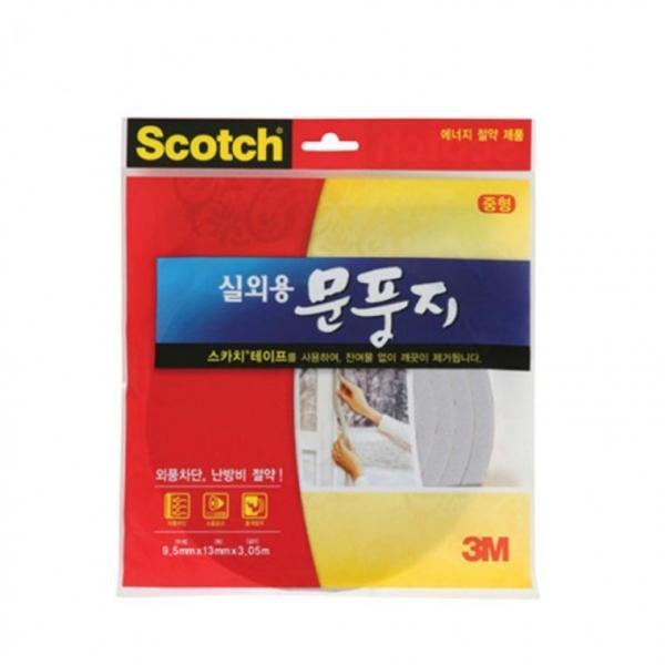 3M 스카치 2294 실외용 문풍지 중형 출입문 외풍차단