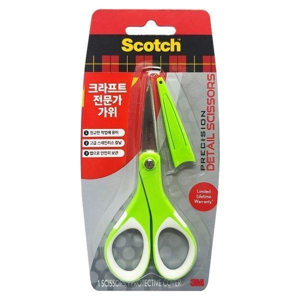 3M 스카치 프리미엄 크라프트 전문가 양손가위 5.7인치
