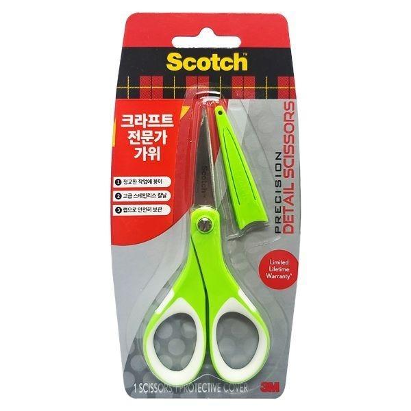 3M 스카치 프리미엄 크라프트 전문가 양손가위 5.7인치